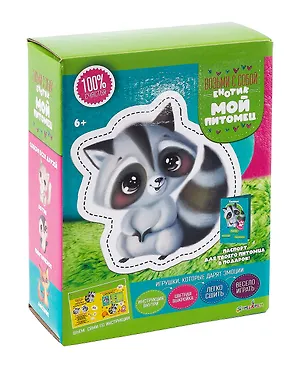 Набор для творчества "Мой питомец. Енотик" 3077484