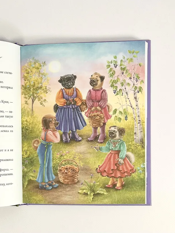 Книга Игольное ушко (Дарья Донцова) — 7