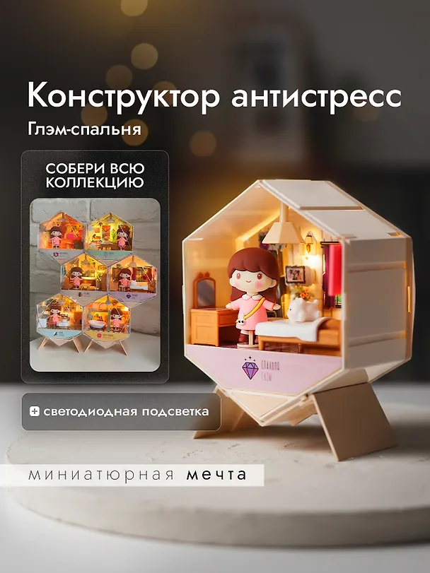 Интерьерный конструктор "Уютный уголок" Спальня  3143779 — 2