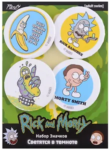 Набор светящихся закатных значков Рик и Морти 4 шт.