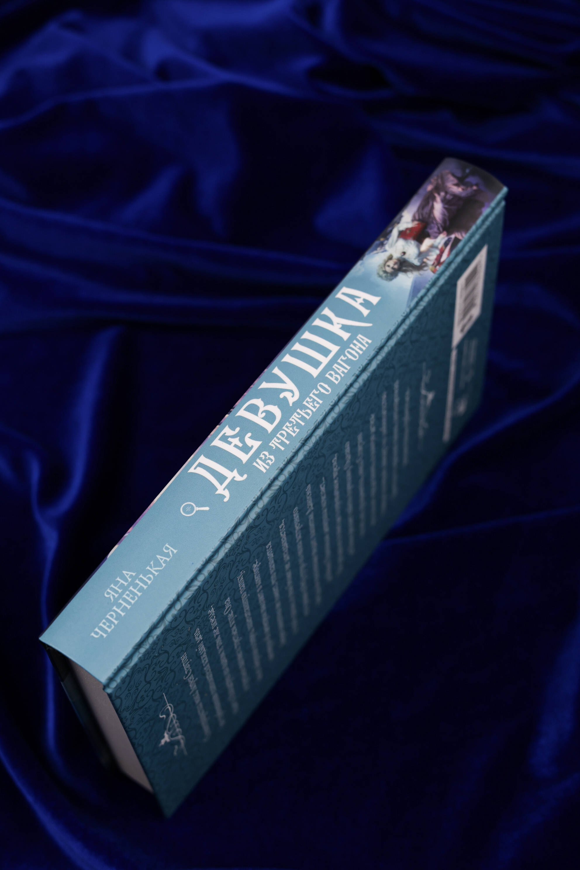 Изображение бумажной книги