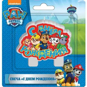 Свеча д/торта С днем рождения Paw Patrol 7*7,5см