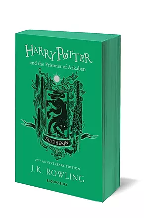 Harry Potter and the Prisoner of Azkaban. Slytherin Edition Paperback — 2747110 — 1
