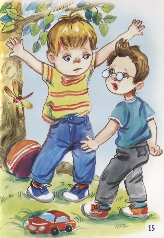 Книга Шагалочка (Игорь Шевчук) — 5
