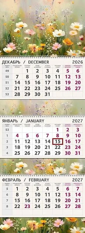 Календарь квартальный 2027г 295*830 "Солнечный луг" настенный, трёхблочный, спираль 3170463 — 1