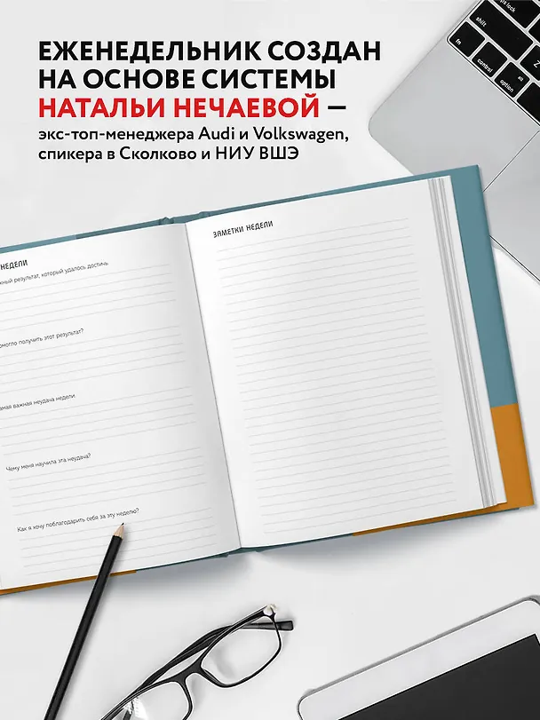 Ежедневник недатированный «Мои приоритеты» А5, серый, Эксмо 2893734 — 7