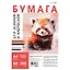 Бумага для графики А4 60л 100г/м2 — 3066148 — 1
