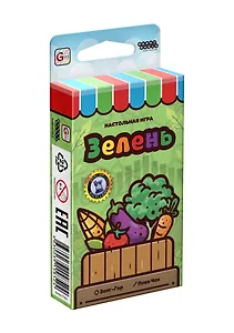 Настольная игра: Зелень