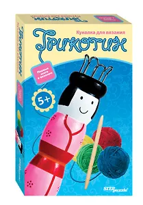 Развивающая игра Куколка для вязания Трикотин (76130) (5+) (коробка)