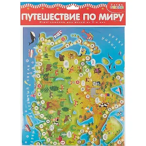 ИГР Игра-ходилка Путешествие по миру 3340
