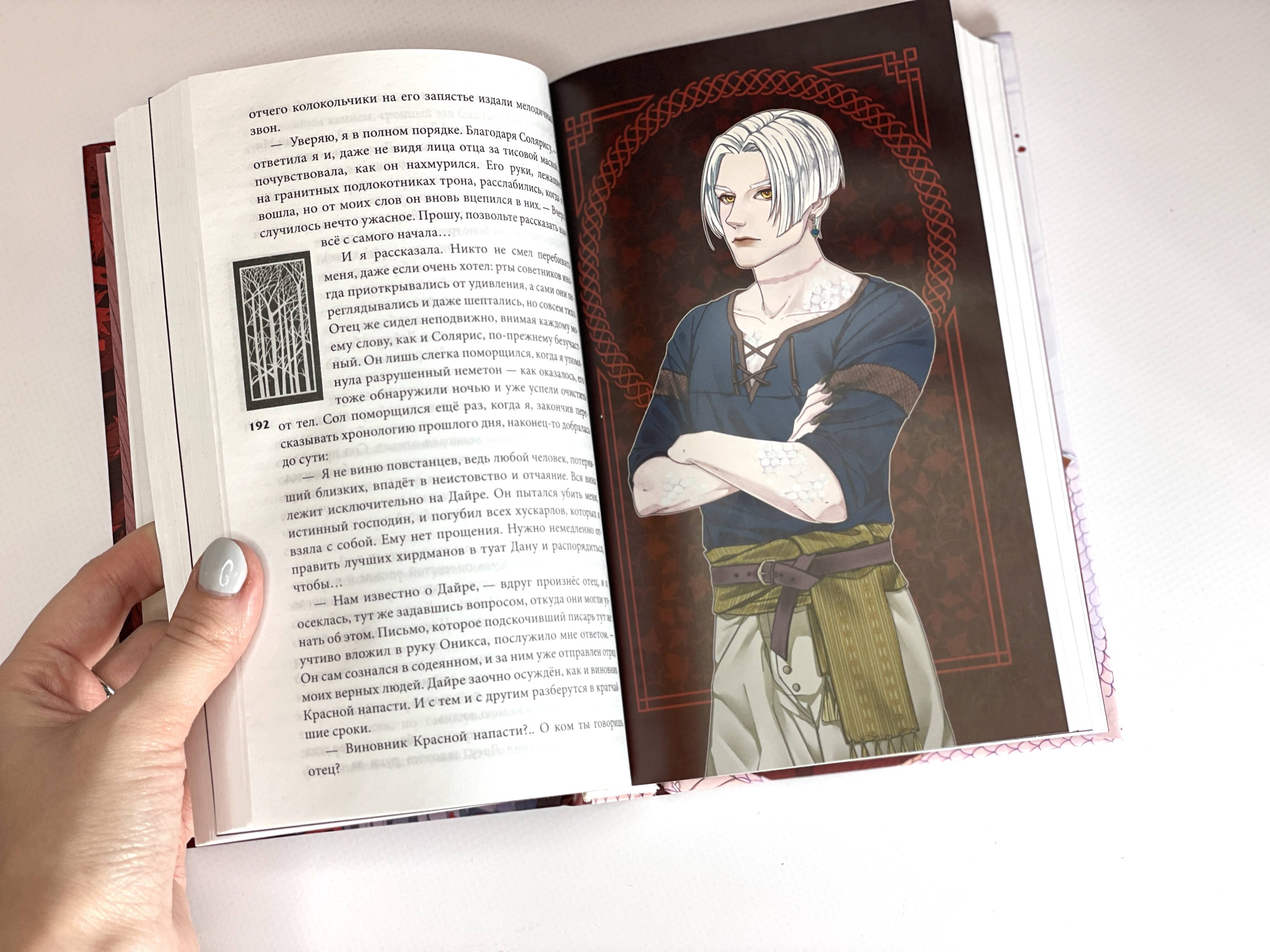 Изображение бумажной книги