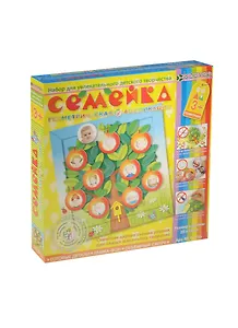 Набор для творчества Клевер Геометрическая аппликация Семейка