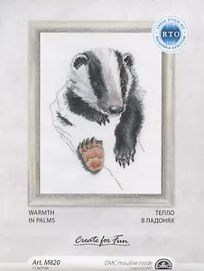 Набор для вышивания РТО "Тепло в ладонях" М820