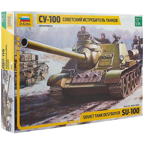 Сборная модель ЗВЕЗДА Советский истребитель танков СУ-100 2777793 — 1