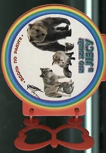 Кто живет в лесу. Книжка с ручкой