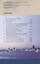 История и культура Санкт-Петербурга. Атлас с комплектом контурных карт. Часть 2 — 306268 — 2
