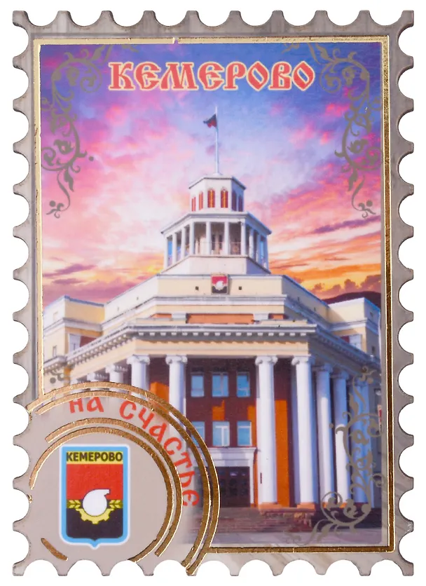 Магнит Кемерово Марка вид 1 (дерево) (7,5см) 2852616 — 2