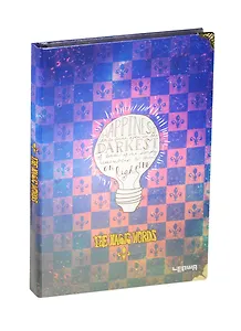 Блокнот Лампочка The Magic Words (золотой обрез) (192стр) (14,2х21)