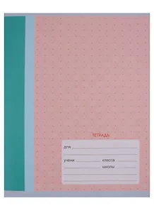 Тетрадь в крупную клетку Unnika, "Любимые цвета", 12 листов, в ассортименте