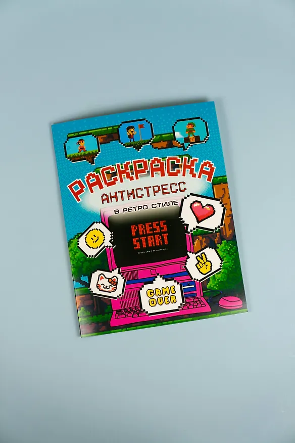 Книга Раскраска антистресс в ретро стиле () — 9