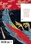 The Wind-Up Bird Chronicle (Vintage Classics) (Murakami Haruki) Хроники Заводной Птицы (Харуки Мураками) / Книги на английском языке — 2811914 — 2