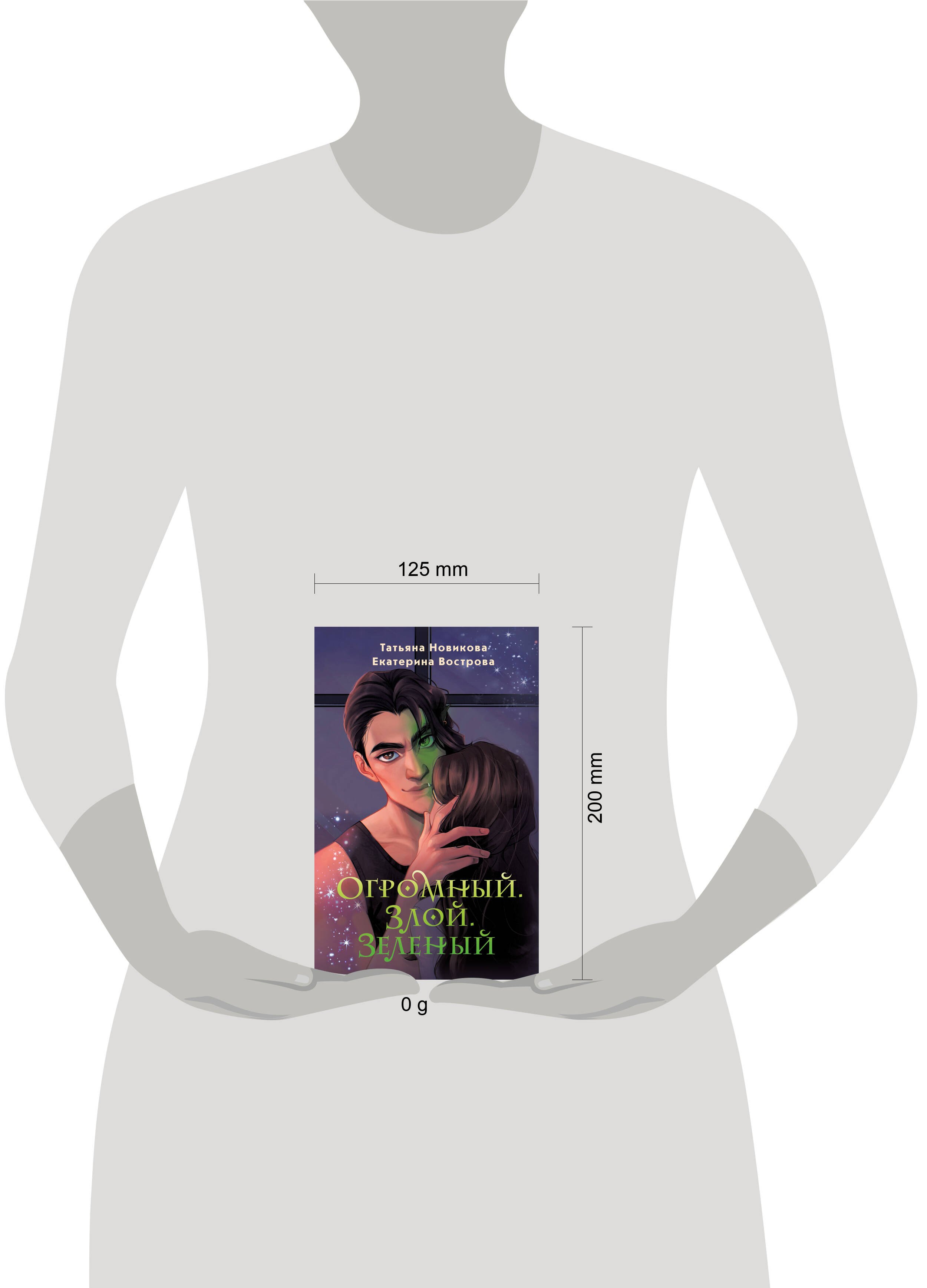 Изображение бумажной книги