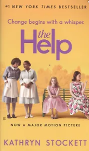 The Help (Movie tie-in) (м) Stockett