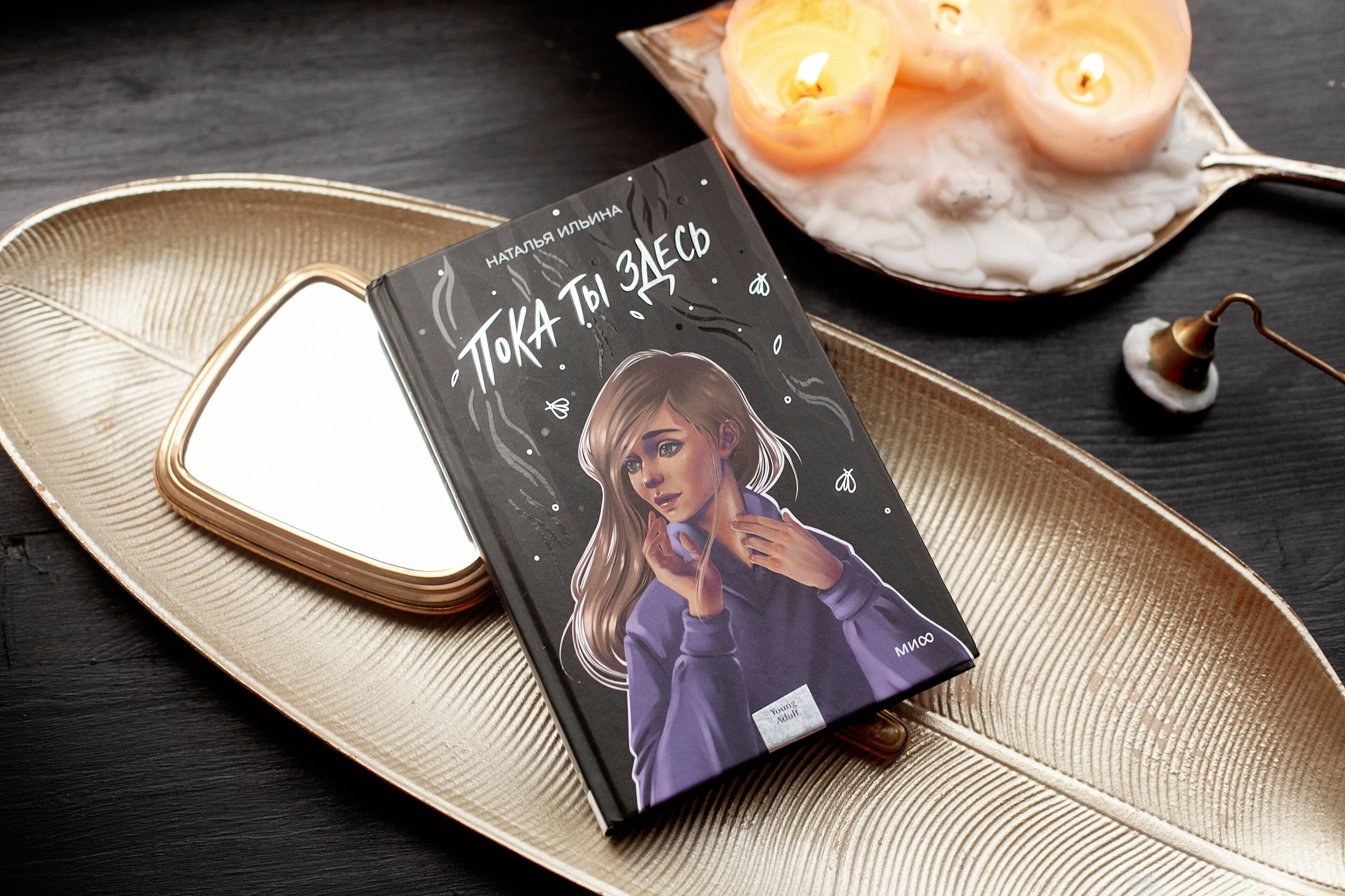 Изображение бумажной книги