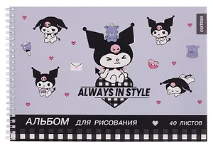 Альбом для рисования 40 листов А4 "Куроми" спираль