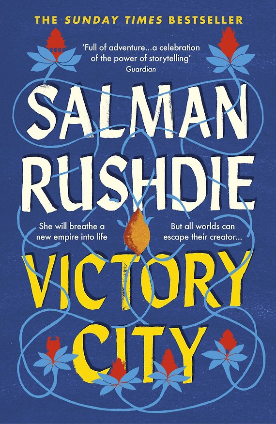 Книга Victory City (Салман Рушди) — 1