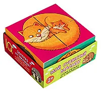 Умные кубики в поддончике. 4 штуки. Мой пушистый малыш