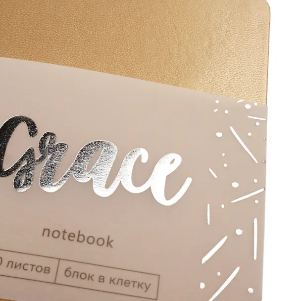 Записная книжка «Grace. Grace. Золото» А6, 80 листов в клетку, экокожа, Listoff 3113556 — 7