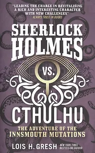Sherlock Holmes vs. Cthulhu