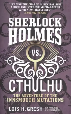 Sherlock Holmes vs. Cthulhu — 2760535 — 1