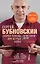 Скорая помощь при острых болях. На все случаи жизни (Чижик) — 3143530 — 1