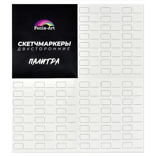 Маркеры для скетчинга двухсторонние Fenix-Art, 12 цветов, телесные оттенки 262440 — 8