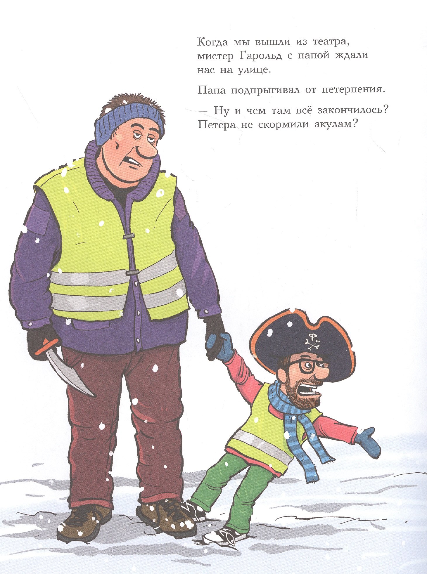 Изображение бумажной книги