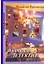 Я написала детектив (мягк)(Лабиринт Фортуны). Горчакова Н (Фортуна Эл) — 1812697 — 2