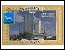 ГС магнит металл с заливкой Самара Ладья 8*5,2 см 417904, шт 2322556