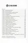 Ментор черного паука + подарок внутри (открытка) — 3155843 — 3