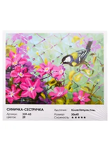 Картина-раскраска по номерам «Синичка-сестричка», 30 х 40 см, на холсте, Белоснежка