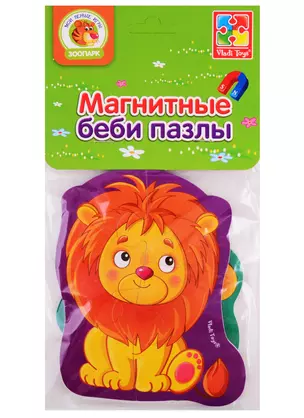 Мягкие магнитные Baby puzzle Vladi Toys Львенок и обезьянка — 2789727 — 1