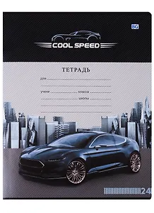 Тетрадь в линейку BG, Cool Speed, 24 листа, в ассортименте