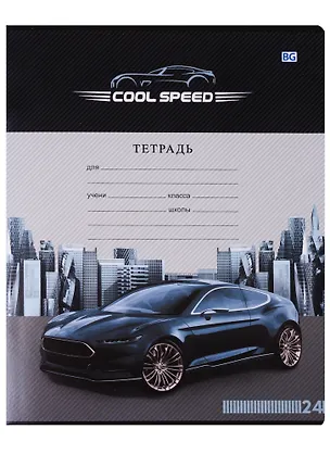 Тетрадь в линейку BG «Cool Speed» в ассортименте, 24 листа 245597