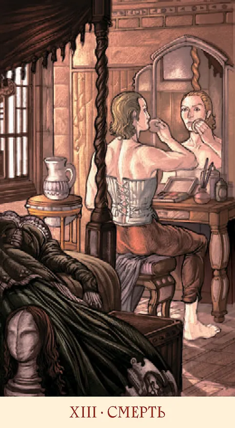 Книга Таро Мона Лиза (Марк МакЭлрой, Паоло Мартинелло) — 5