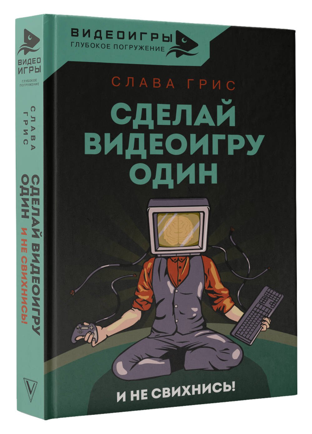 Изображение бумажной книги