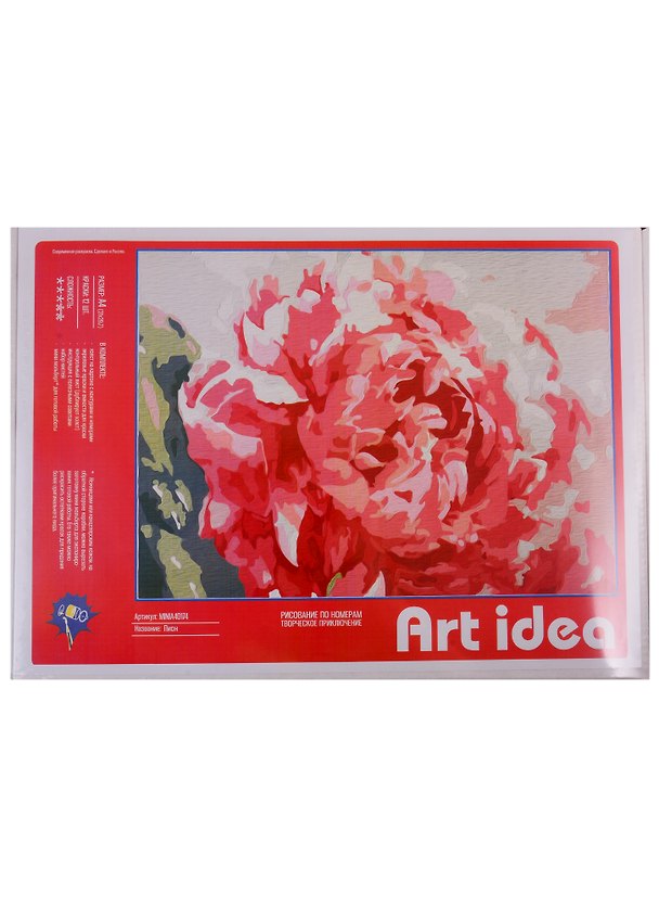 Картина по номерам Art Idea 21*29,7см. Пион MINIA40174 2745538 — 1