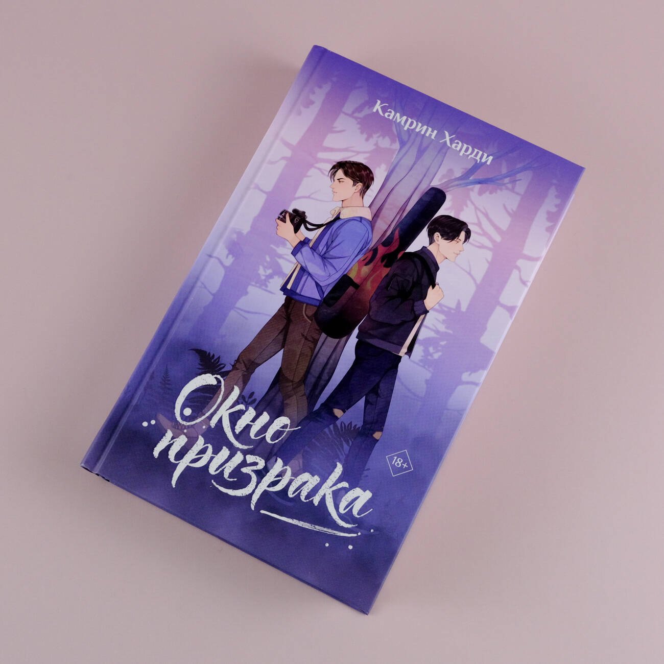 Изображение бумажной книги