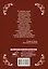 "Для Вас, мои родные …" — 2843404 — 2