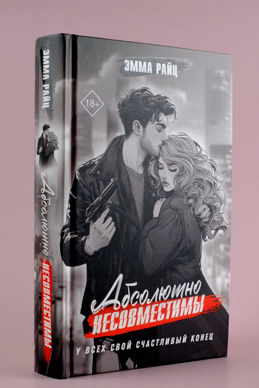 Изображение бумажной книги